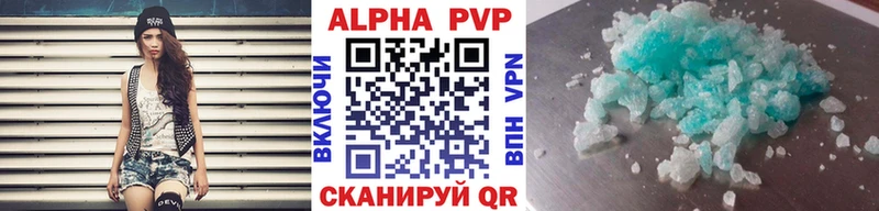 blacksprut вход Белоярский A PVP крисы CK shop Telegram наркотики