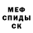 АМФЕТАМИН 98% WerdnarTube