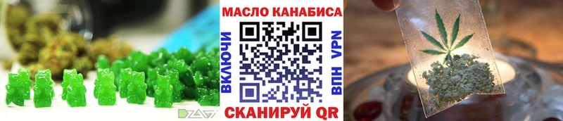 Canna-Cookies конопля  Белоярский 