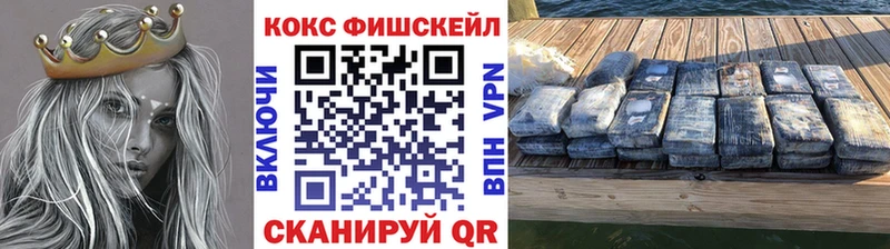 Cocaine Перу  Белоярский 