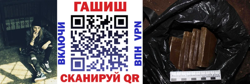 Гашиш гарик  Белоярский 