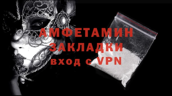 2c-b Беломорск