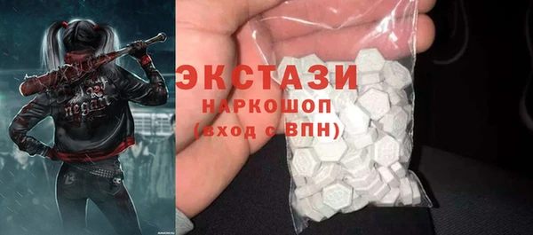 2c-b Беломорск