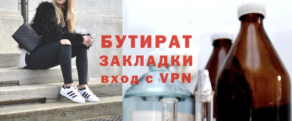 стаф Белоозёрский