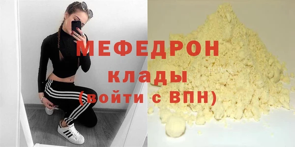 стаф Белоозёрский