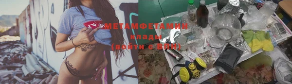 сатива Белокуриха