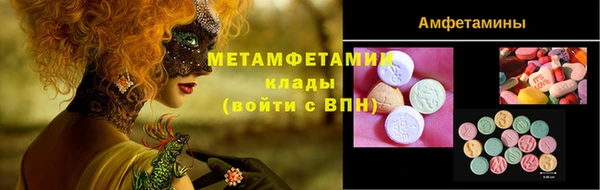 сатива Белокуриха