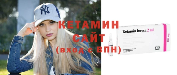 сатива Белокуриха
