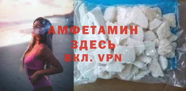 стаф Белоозёрский