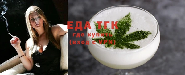сатива Белокуриха