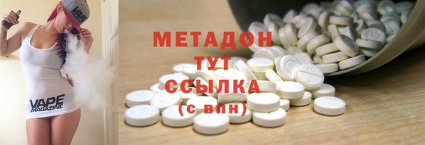 сатива Белокуриха