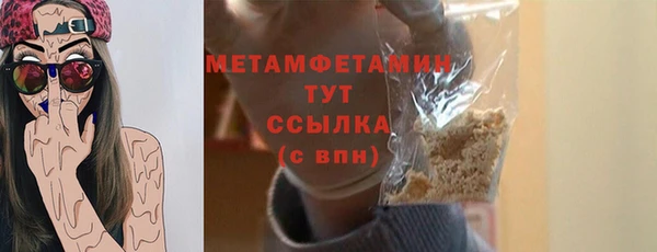 стаф Белоозёрский