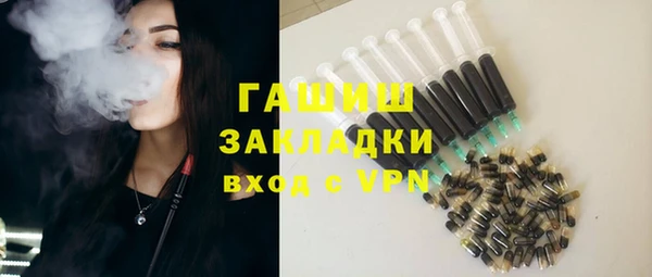 2c-b Беломорск