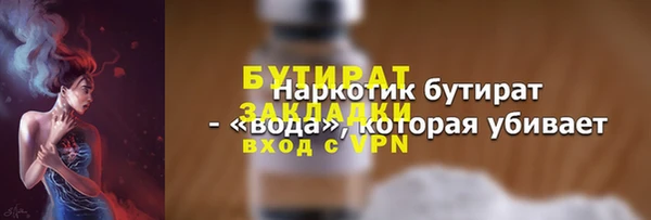 стаф Белоозёрский