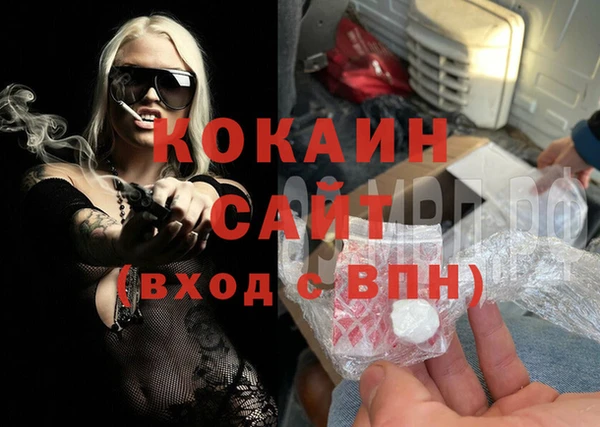 2c-b Беломорск