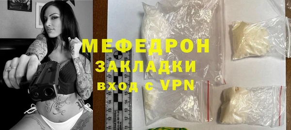стаф Белоозёрский
