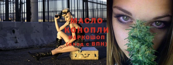 сатива Белокуриха