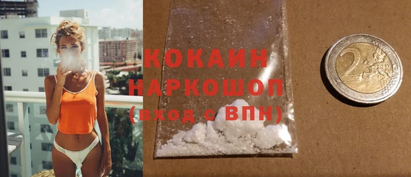 2c-b Беломорск