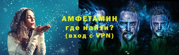 сатива Белокуриха