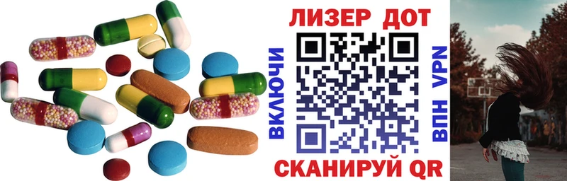 ЛСД экстази ecstasy  Белоярский 