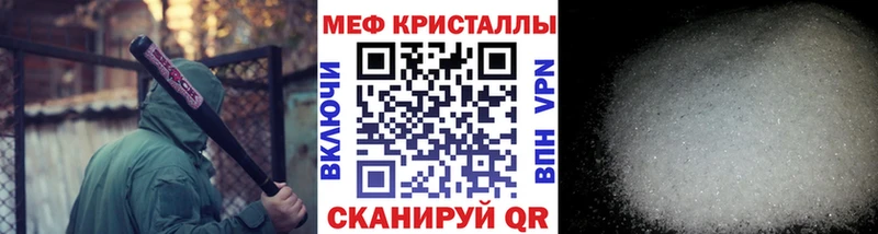 Мефедрон VHQ  Белоярский 