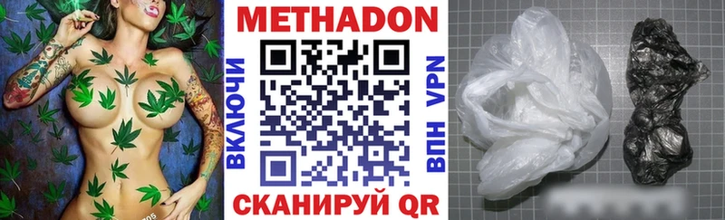 Метадон мёд  Белоярский 