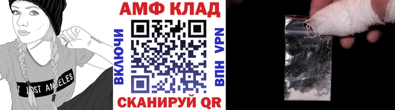 Метамфетамин пудра  купить наркотики сайты  Белоярский 