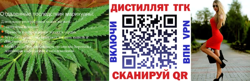 где найти наркотики Белоярский ТГК концентрат