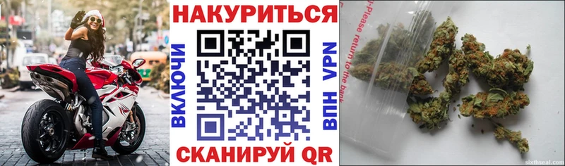 купить  сайты  Белоярский  Канабис AK-47 
