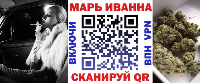 Марихуана Ganja Белоярский